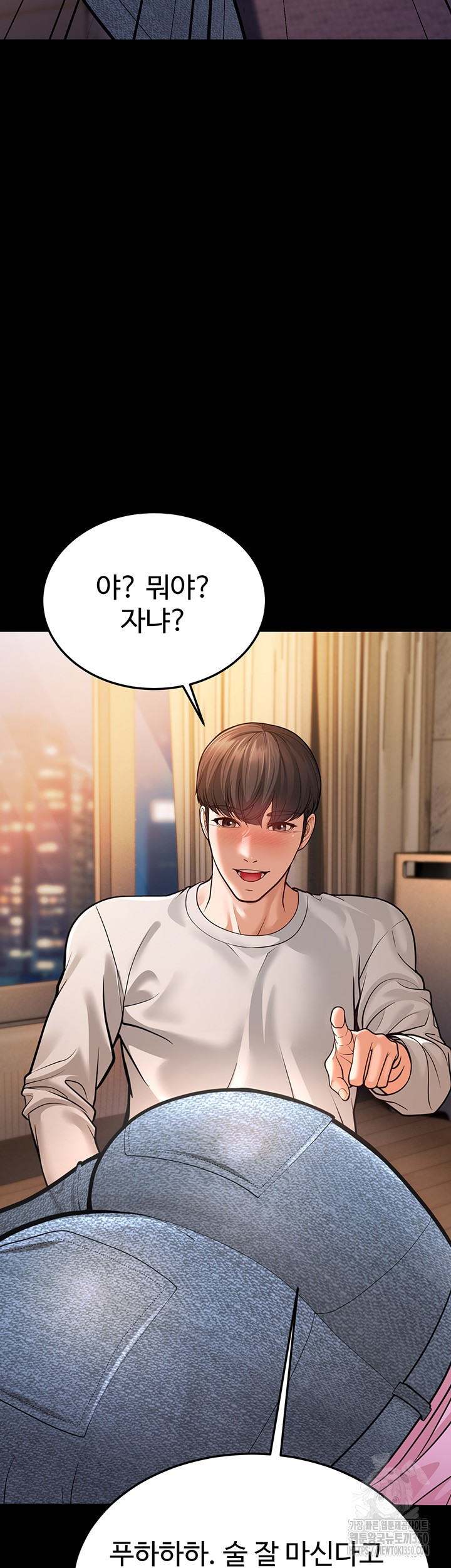A Young Auntie Raw Chapter 6 image 26