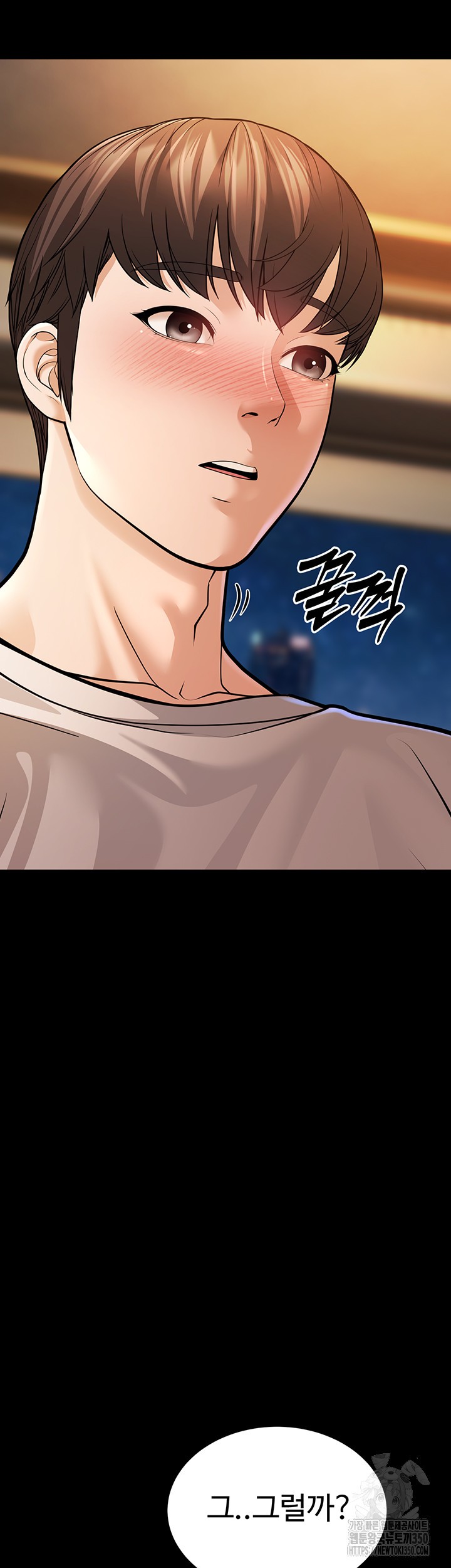 A Young Auntie Raw Chapter 6 image 31