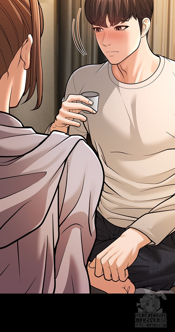 A Young Auntie Raw Chapter 6 image 33