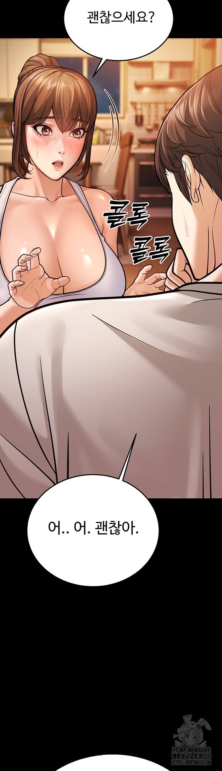 A Young Auntie Raw Chapter 6 image 37