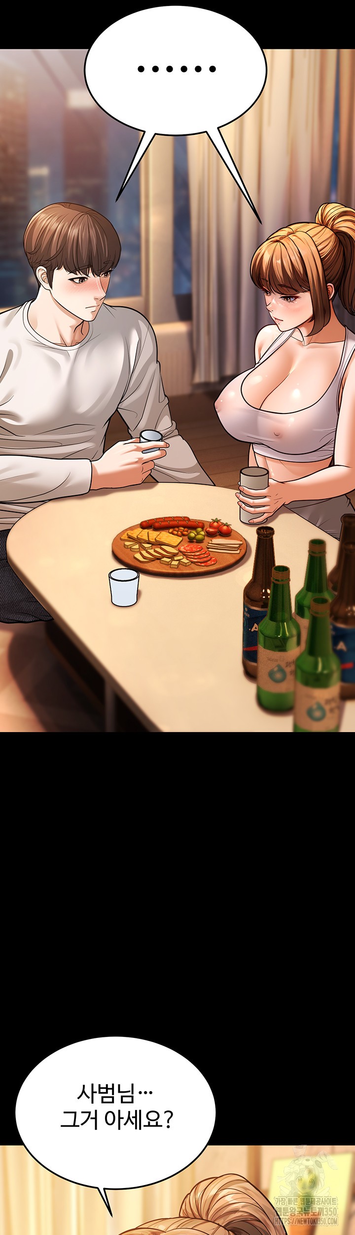 A Young Auntie Raw Chapter 6 image 40