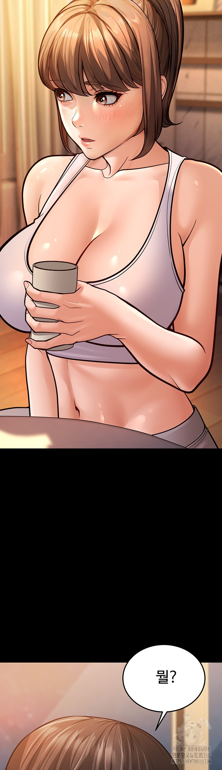 A Young Auntie Raw Chapter 6 image 41