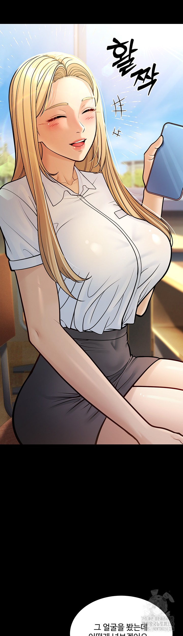 A Young Auntie Raw Chapter 6 image 46