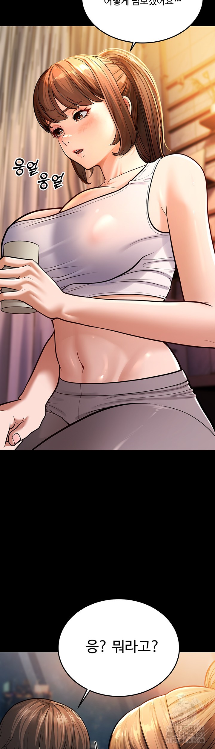 A Young Auntie Raw Chapter 6 image 47