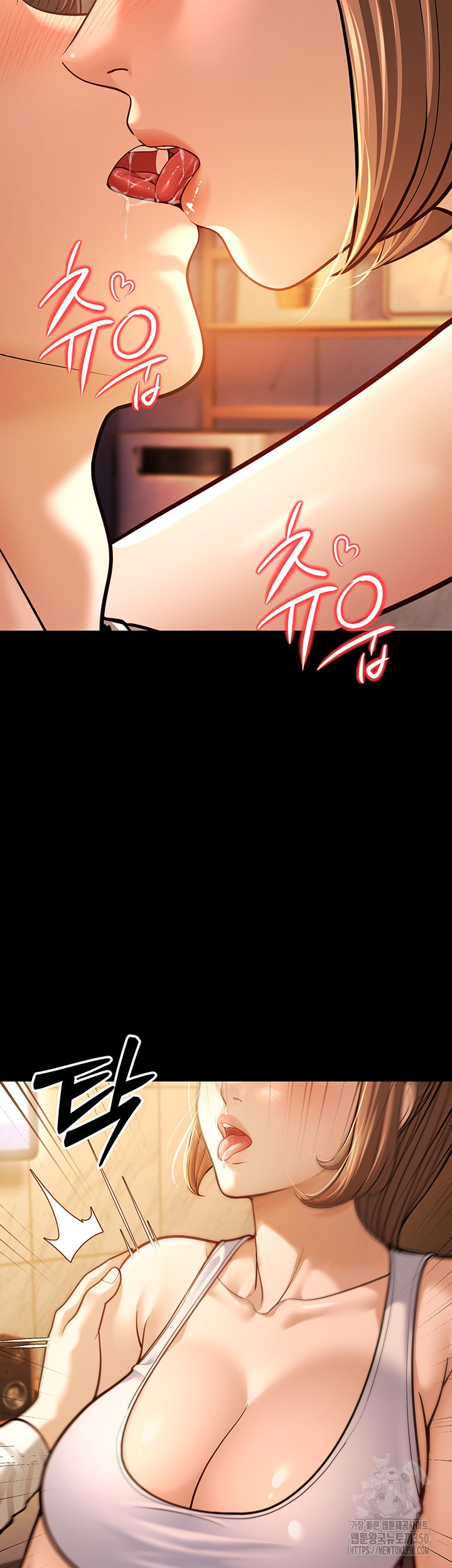 A Young Auntie Raw Chapter 6 image 57