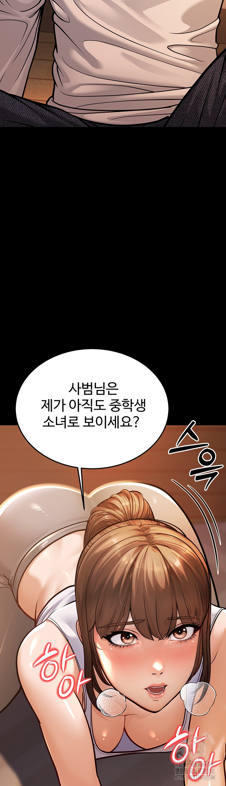 A Young Auntie Raw Chapter 6 image 59
