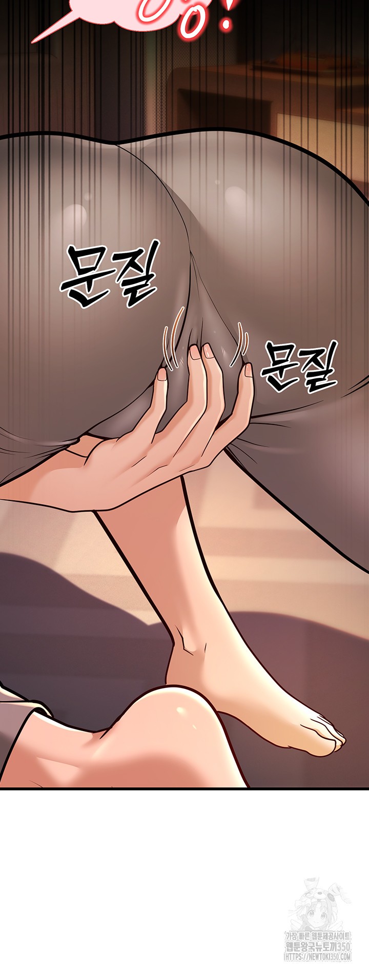 A Young Auntie Raw Chapter 6 image 70