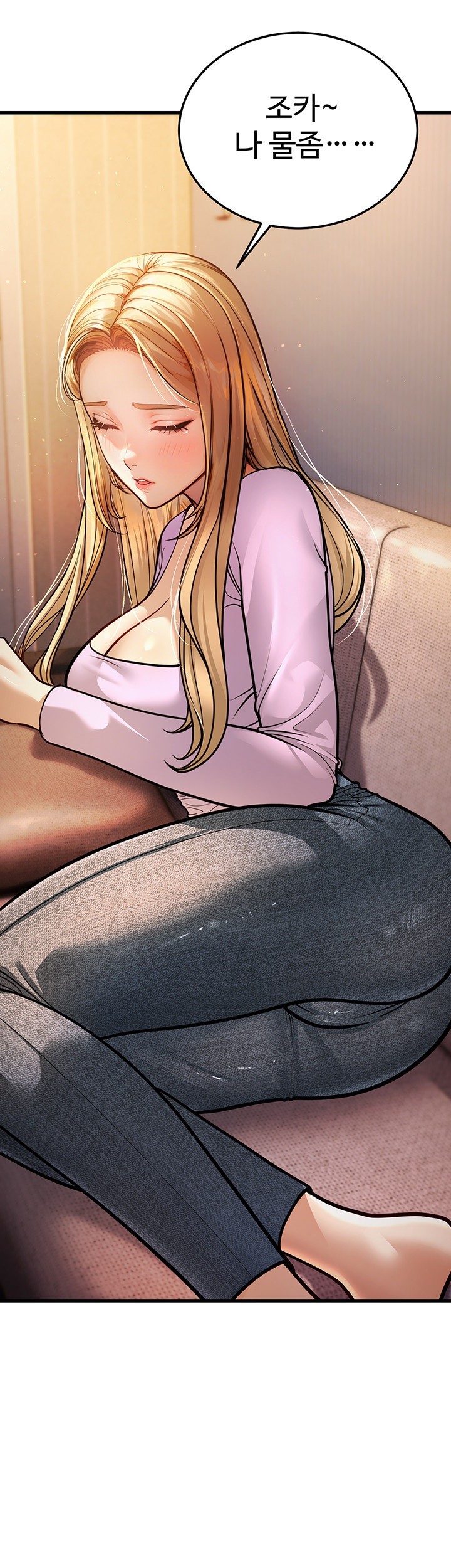 A Young Auntie Raw Chapter 6 image 79
