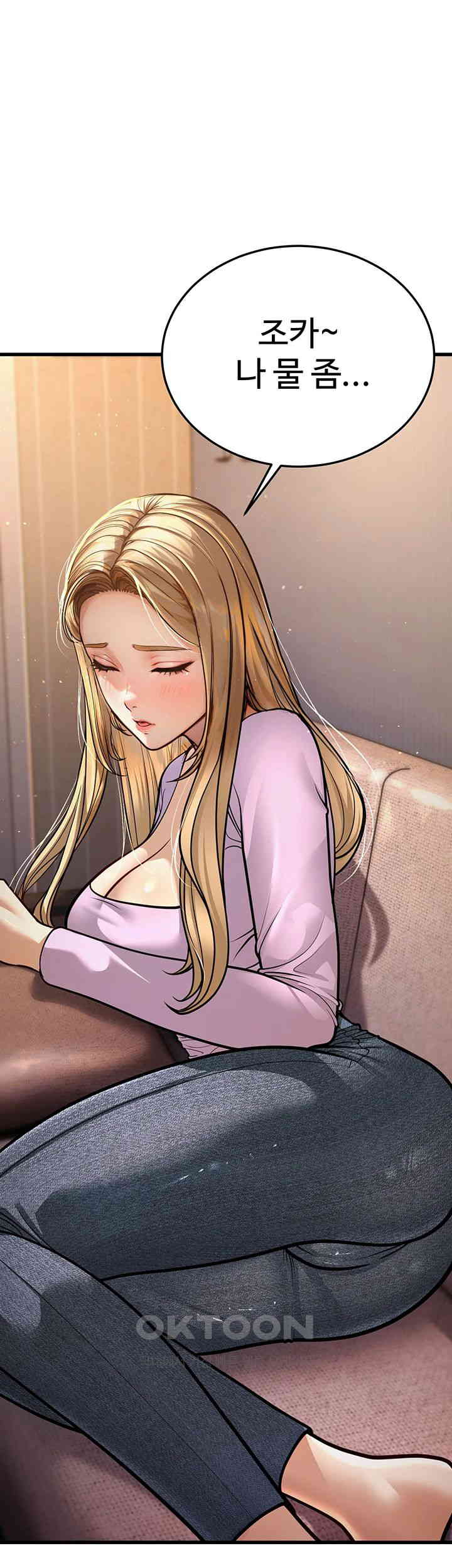 A Young Auntie Raw Chapter 7 image 0