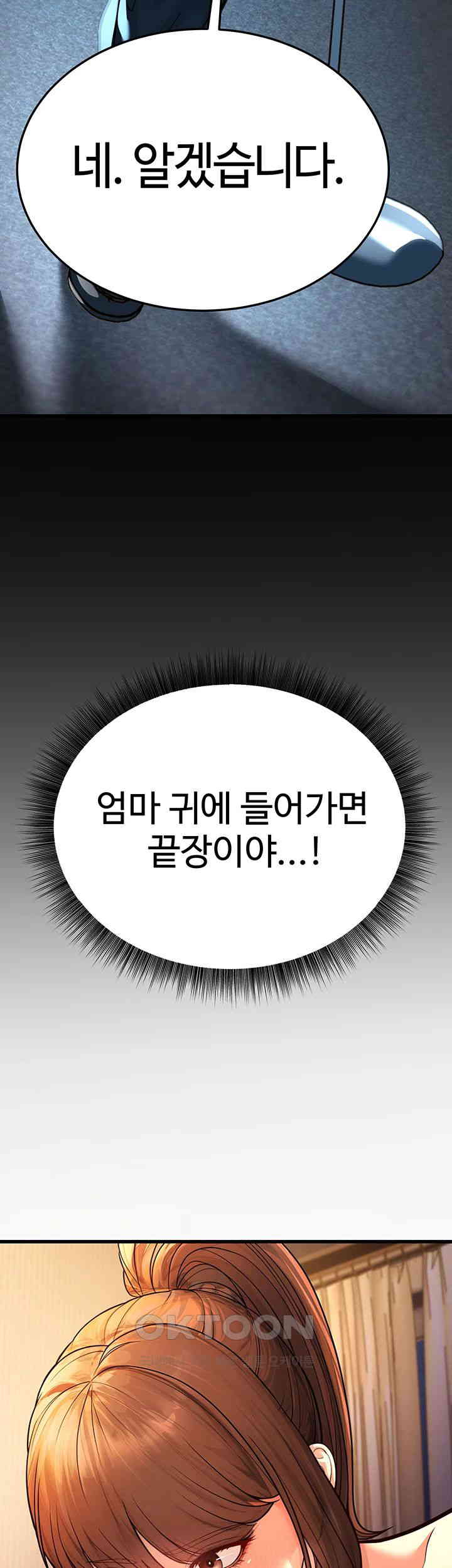 A Young Auntie Raw Chapter 7 image 10