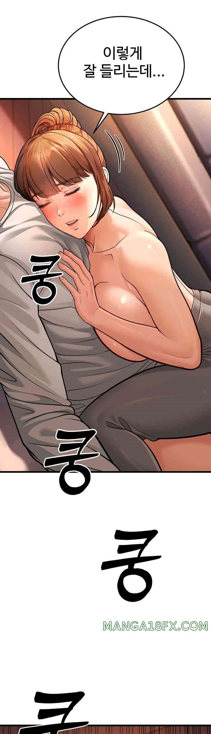 A Young Auntie Raw Chapter 7 image 18
