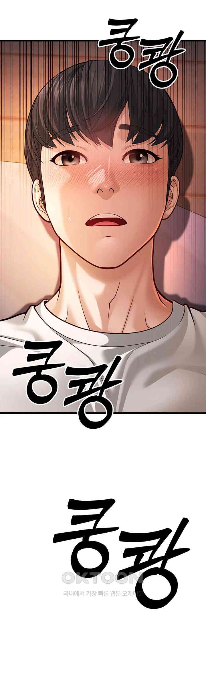 A Young Auntie Raw Chapter 7 image 22