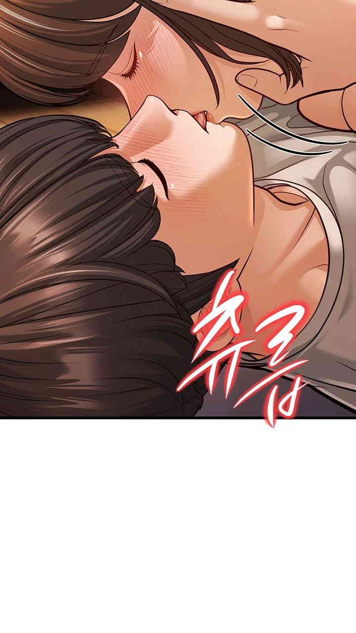 A Young Auntie Raw Chapter 7 image 28