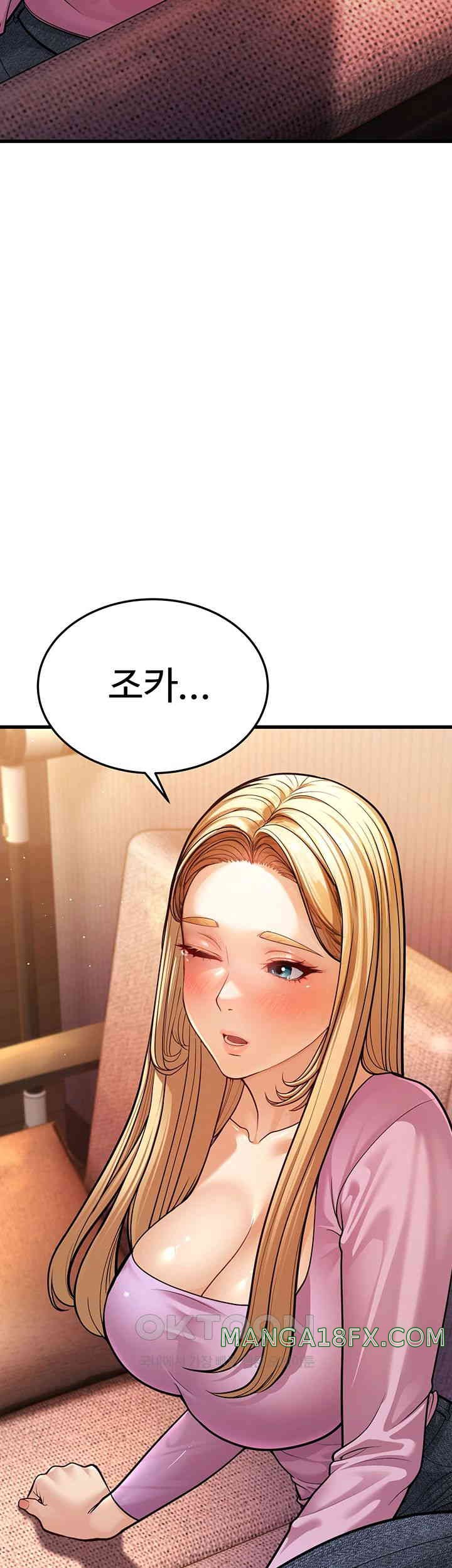 A Young Auntie Raw Chapter 7 image 2
