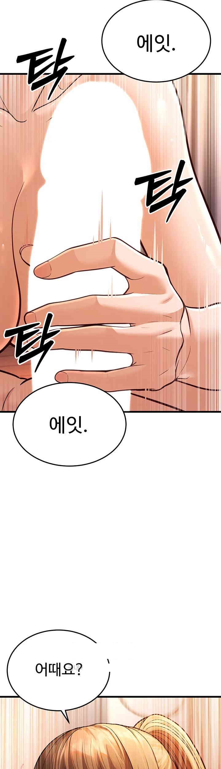 A Young Auntie Raw Chapter 7 image 35