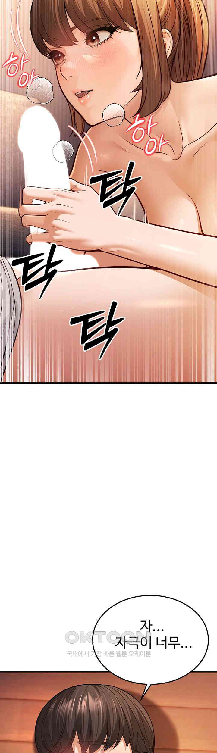 A Young Auntie Raw Chapter 7 image 36