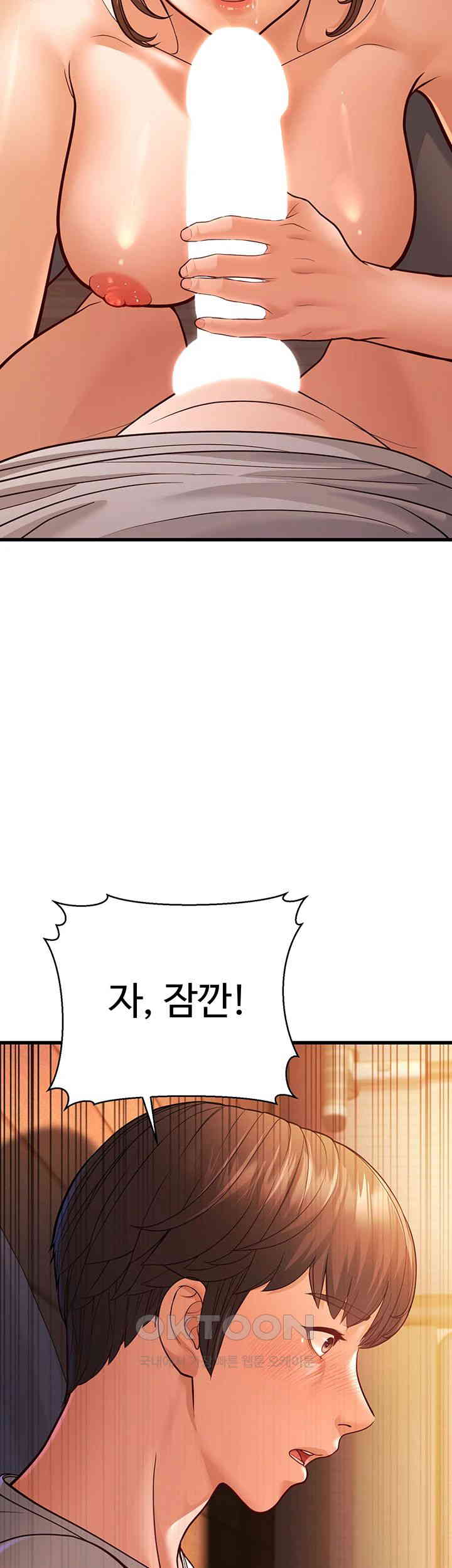 A Young Auntie Raw Chapter 7 image 38