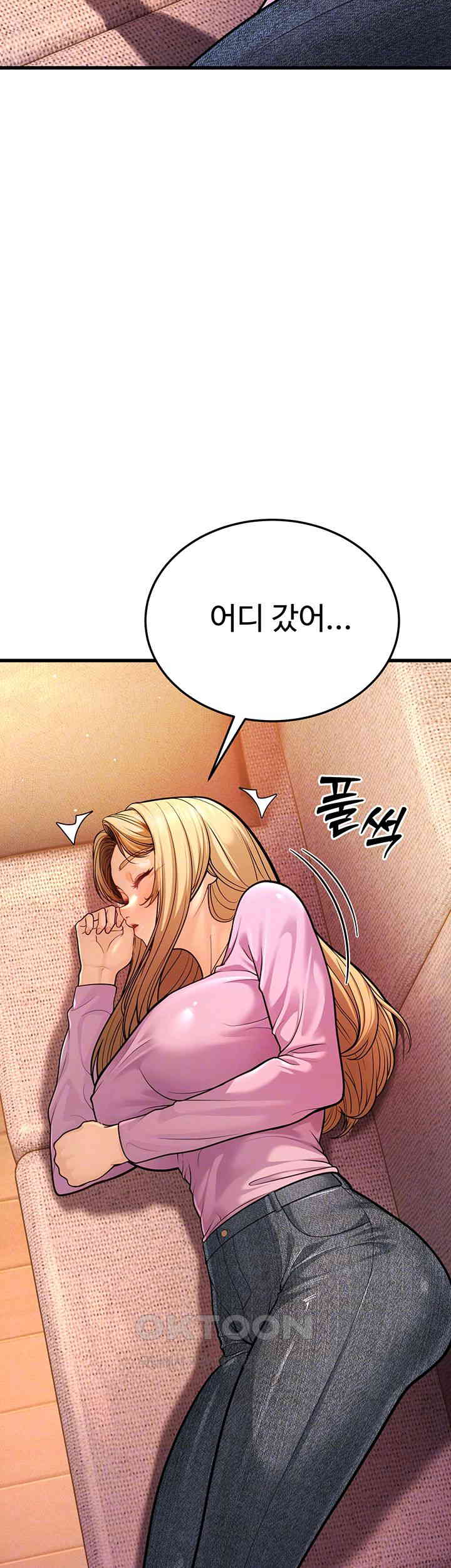 A Young Auntie Raw Chapter 7 image 3