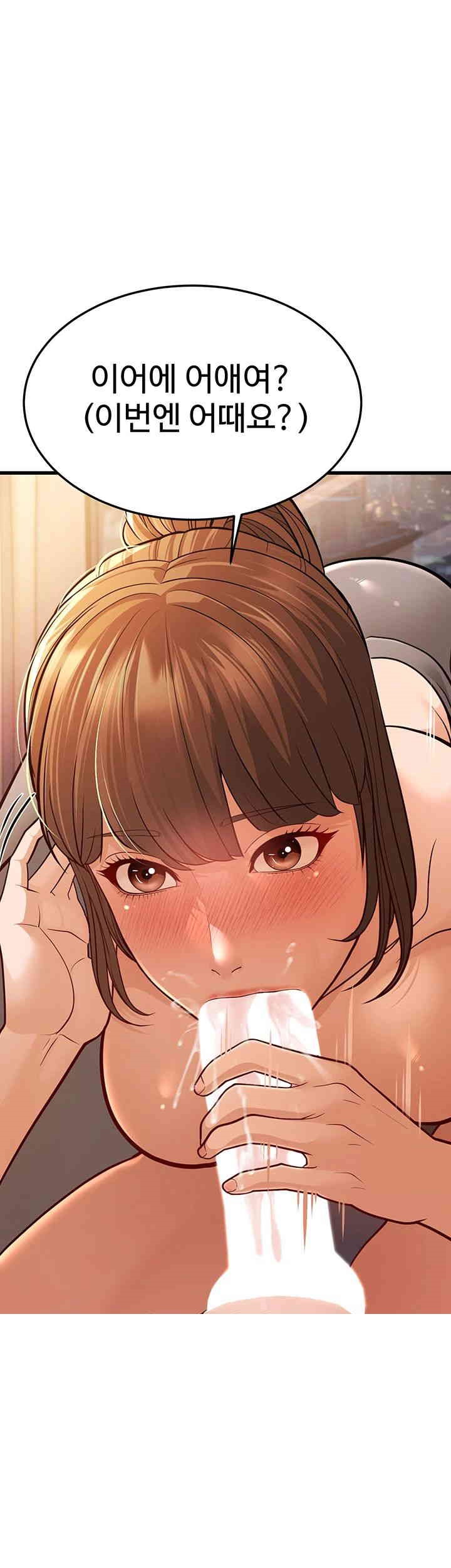 A Young Auntie Raw Chapter 7 image 41