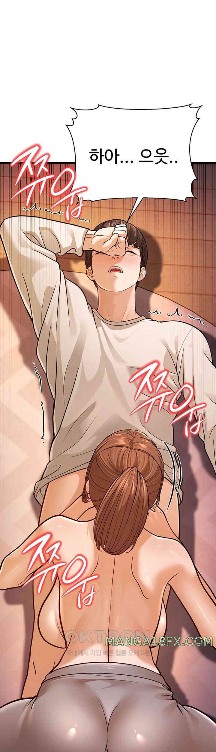 A Young Auntie Raw Chapter 7 image 42