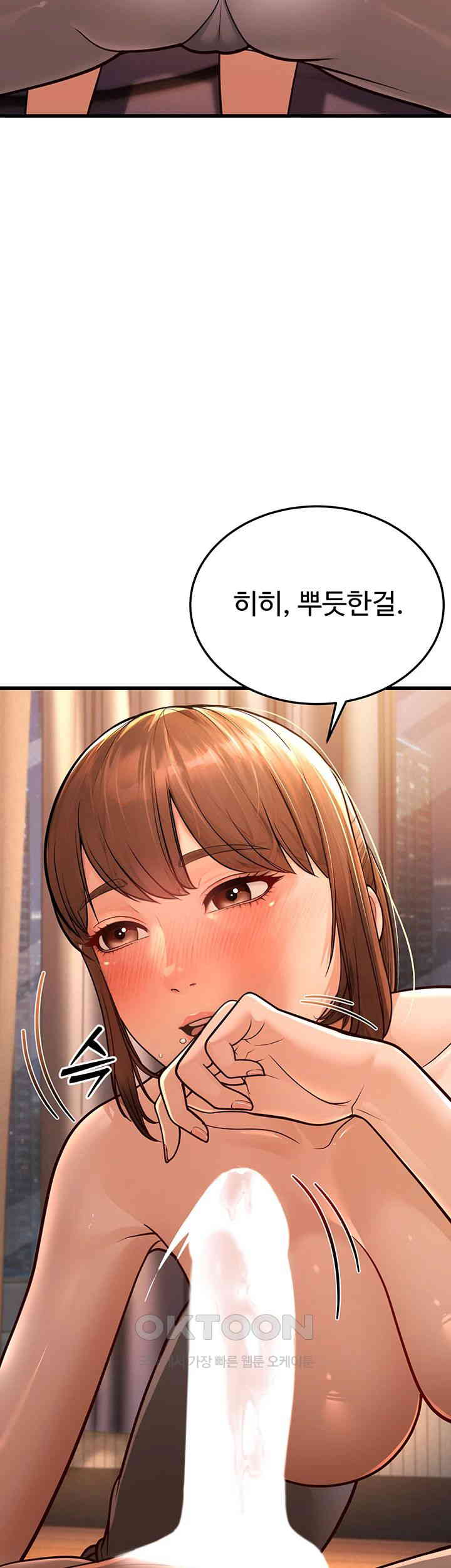 A Young Auntie Raw Chapter 7 image 43