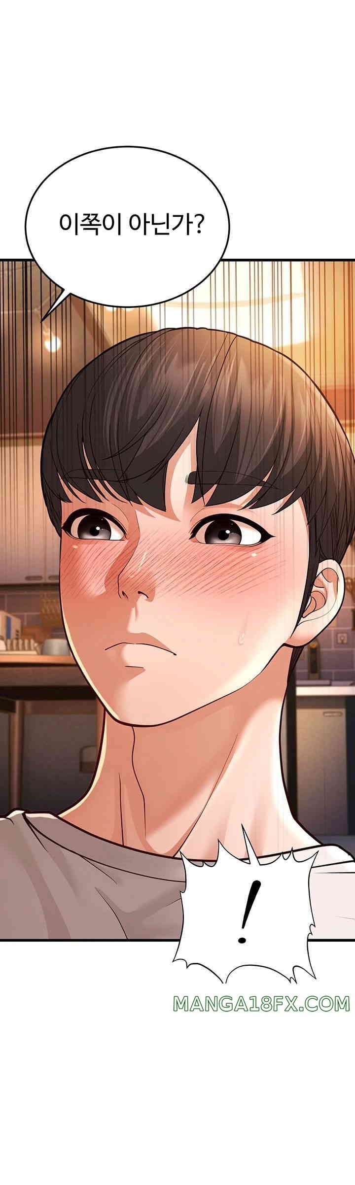 A Young Auntie Raw Chapter 7 image 49
