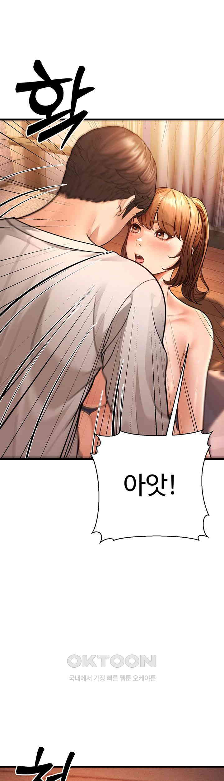 A Young Auntie Raw Chapter 7 image 50