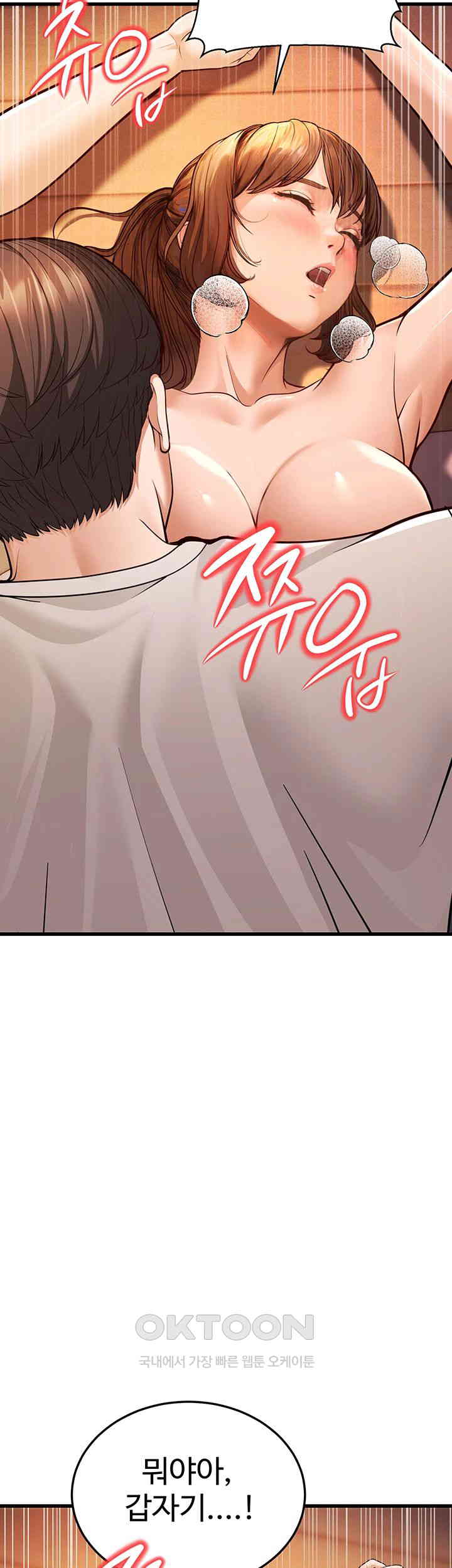 A Young Auntie Raw Chapter 7 image 53