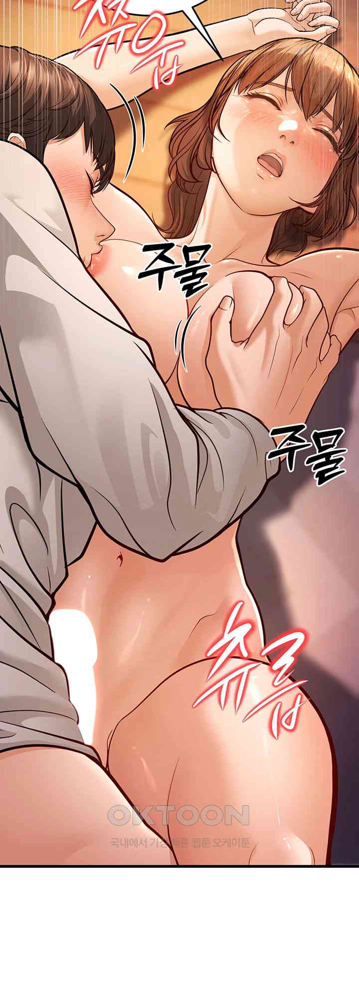 A Young Auntie Raw Chapter 7 image 54