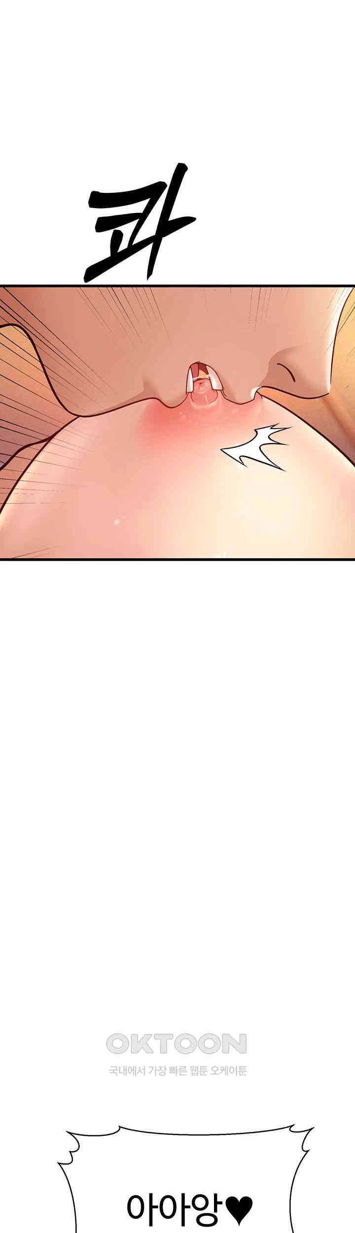 A Young Auntie Raw Chapter 7 image 55