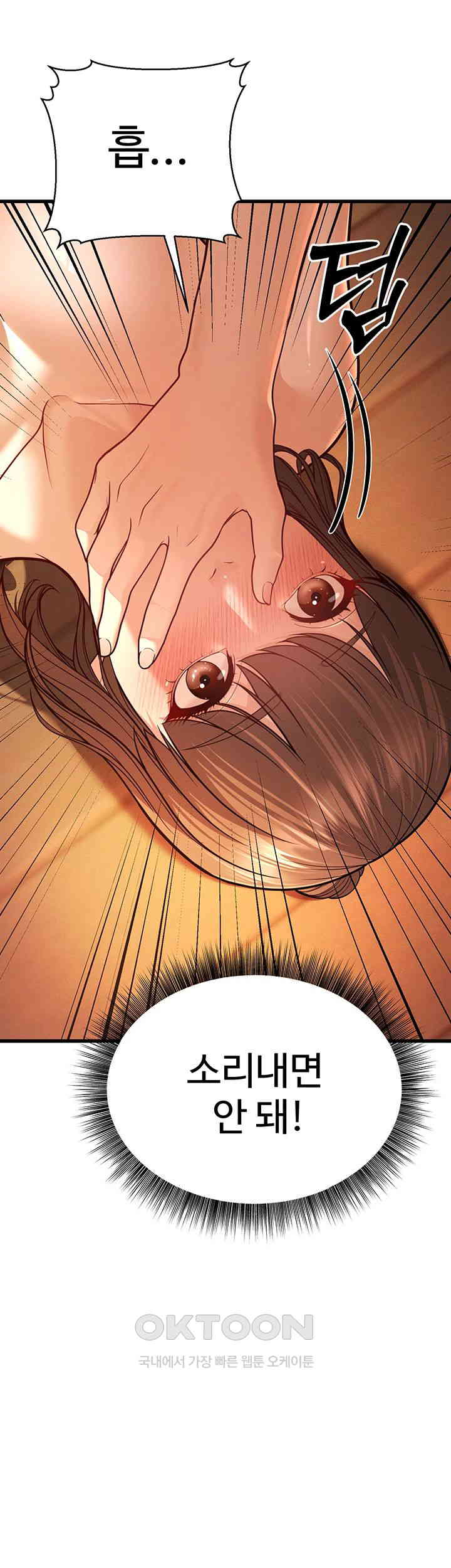 A Young Auntie Raw Chapter 7 image 57