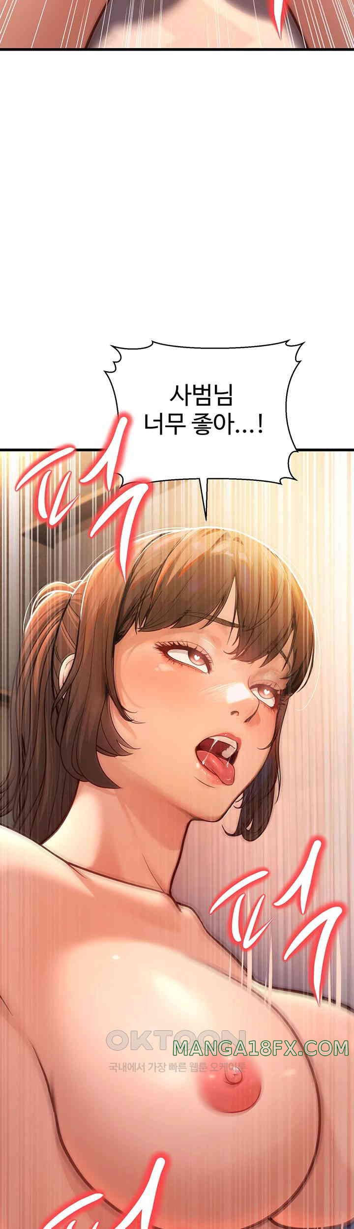 A Young Auntie Raw Chapter 7 image 64