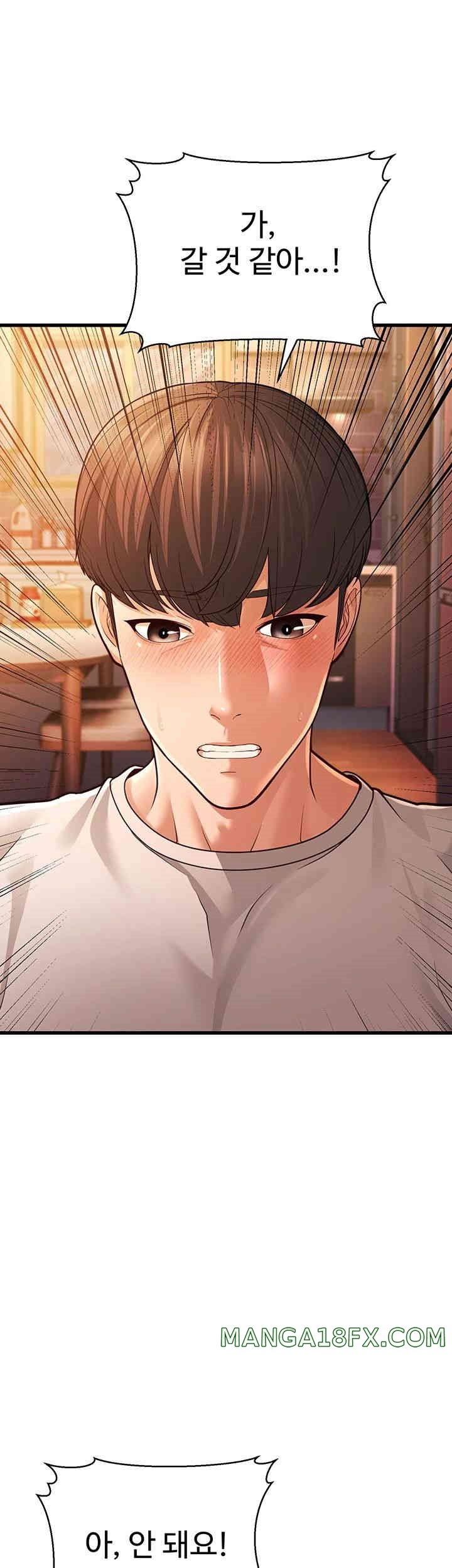 A Young Auntie Raw Chapter 7 image 67