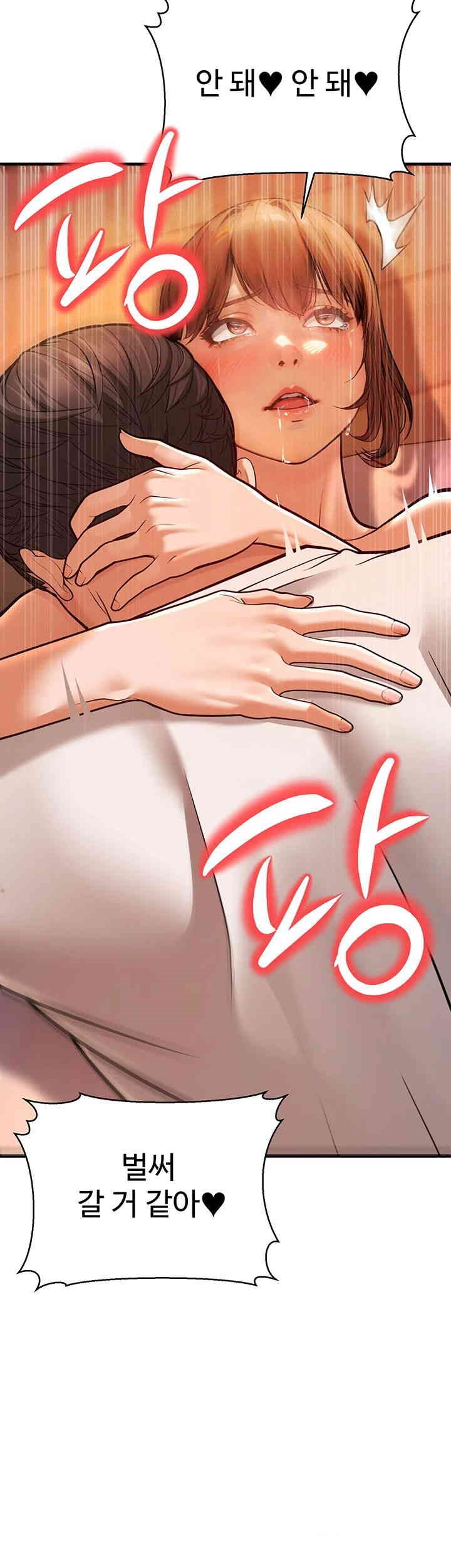 A Young Auntie Raw Chapter 7 image 74
