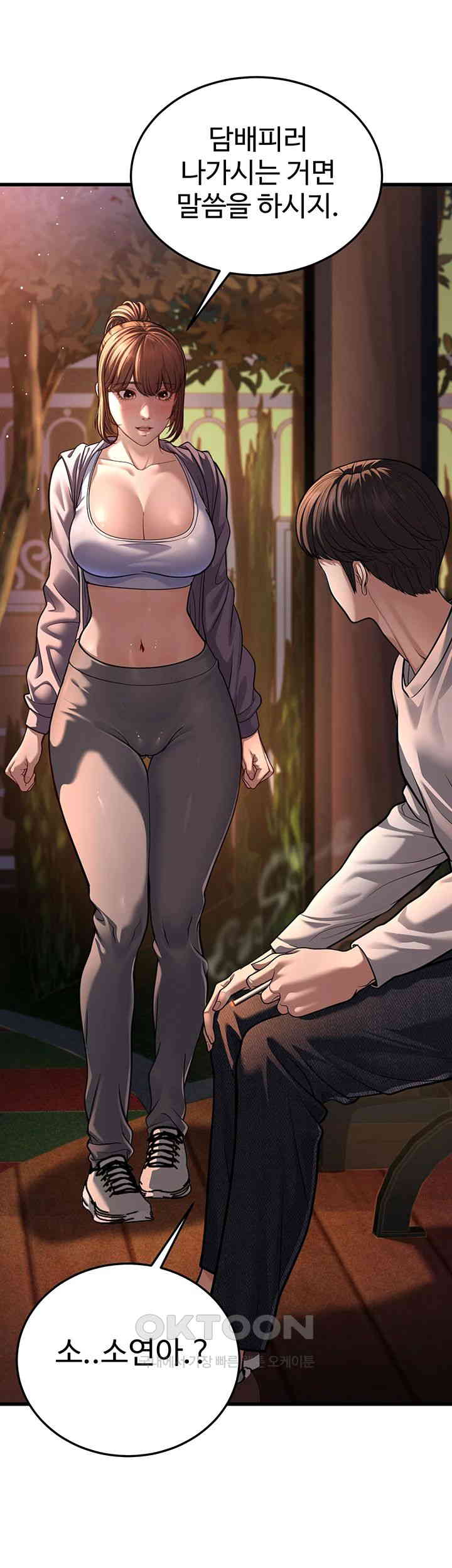 A Young Auntie Raw Chapter 7 image 83