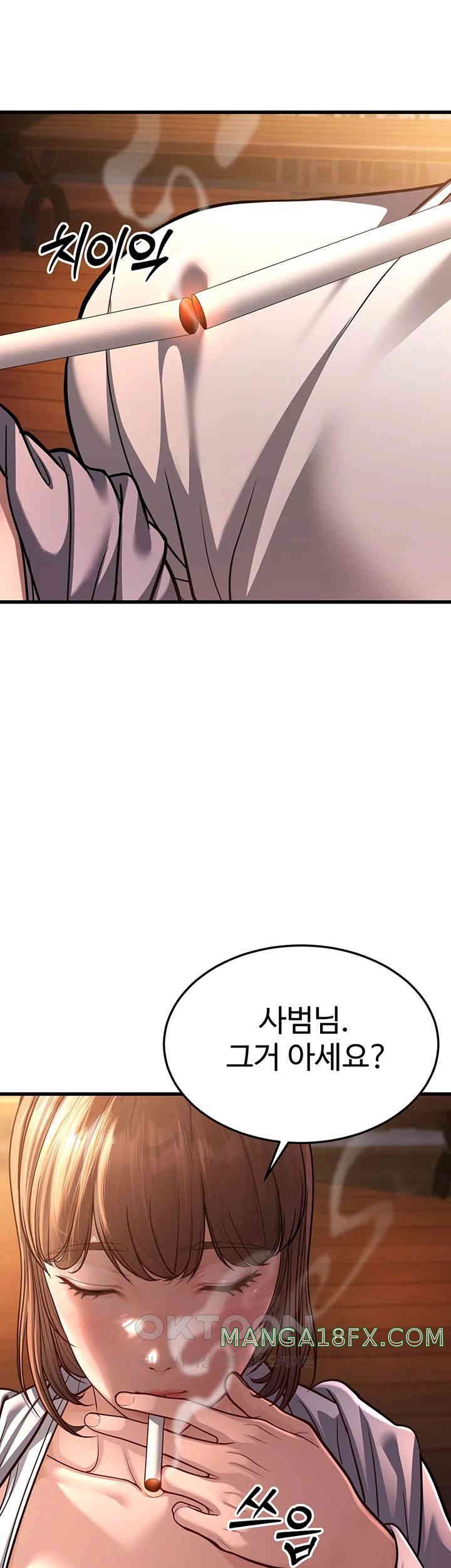 A Young Auntie Raw Chapter 7 image 88