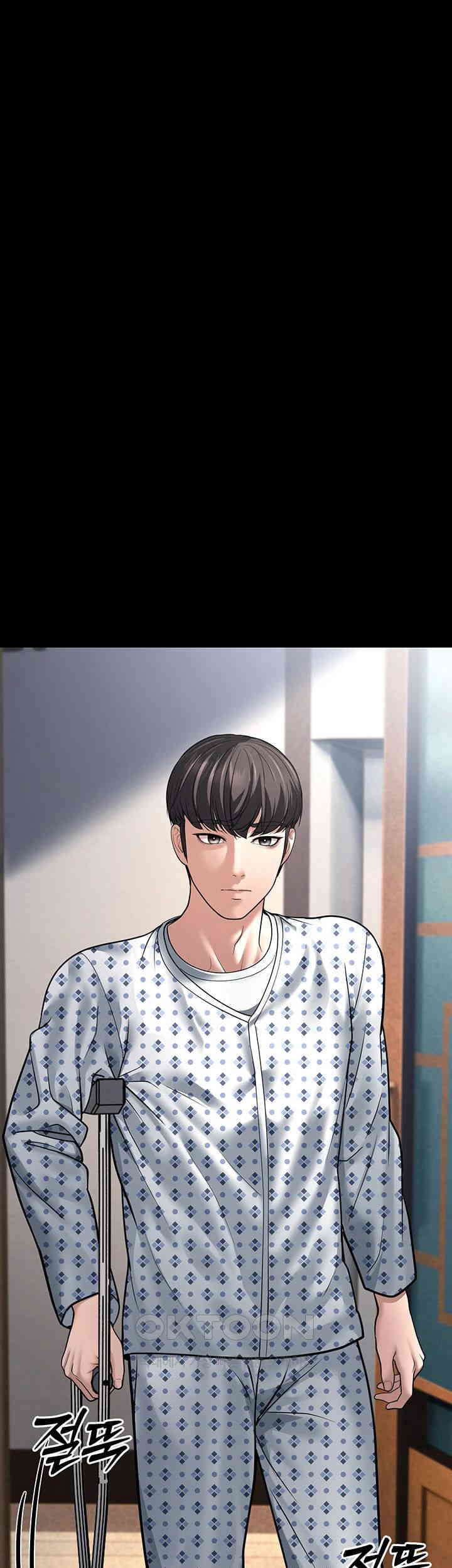 A Young Auntie Raw Chapter 8 image 15