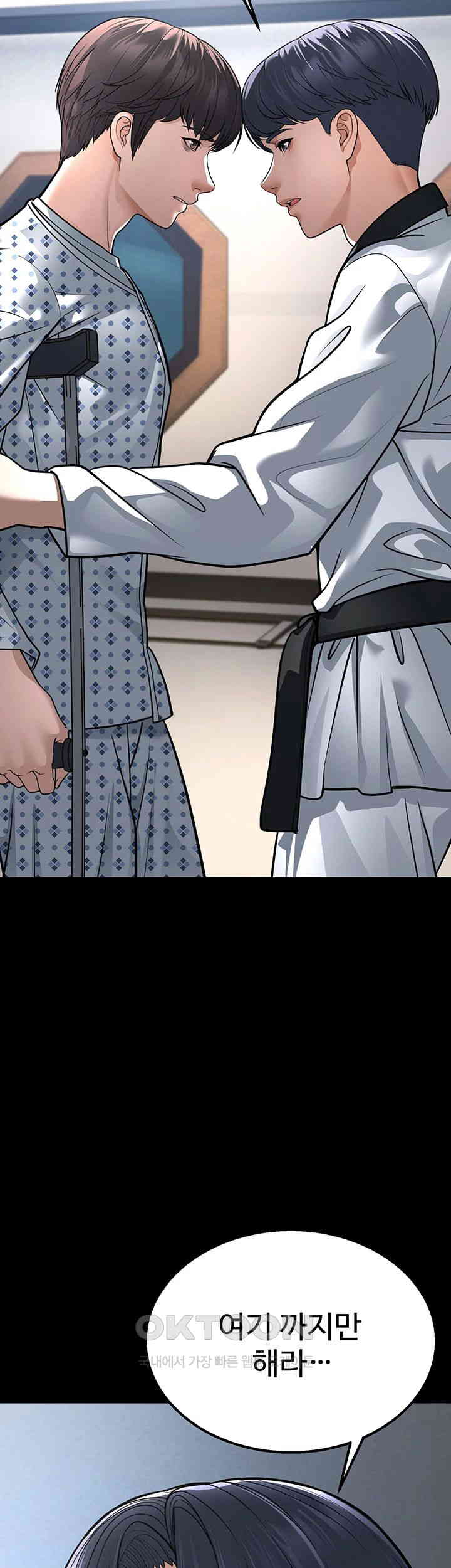 A Young Auntie Raw Chapter 8 image 19