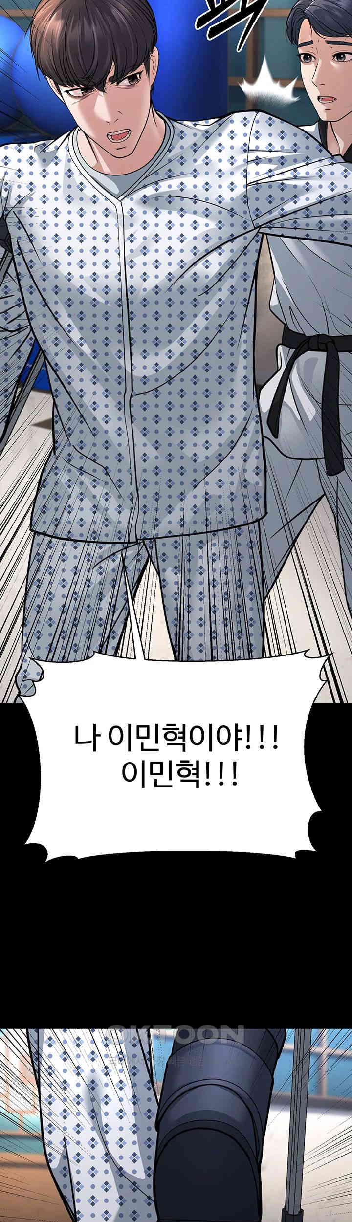 A Young Auntie Raw Chapter 8 image 21