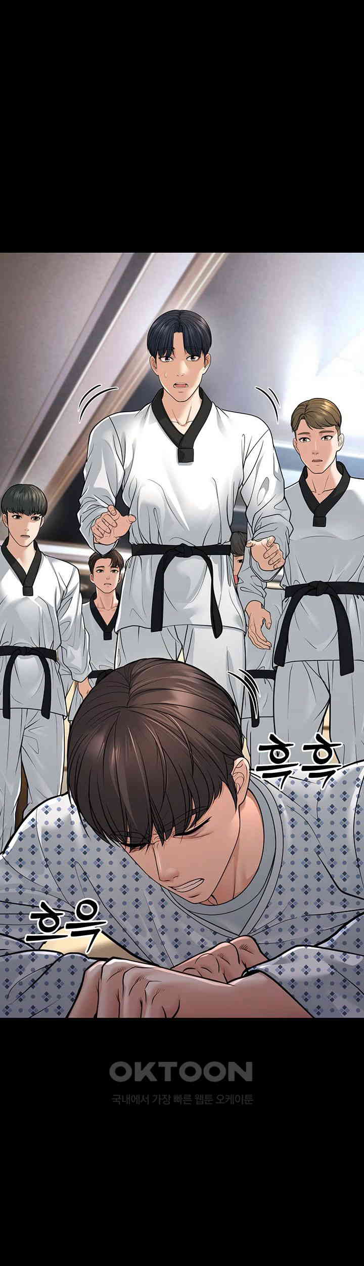 A Young Auntie Raw Chapter 8 image 24