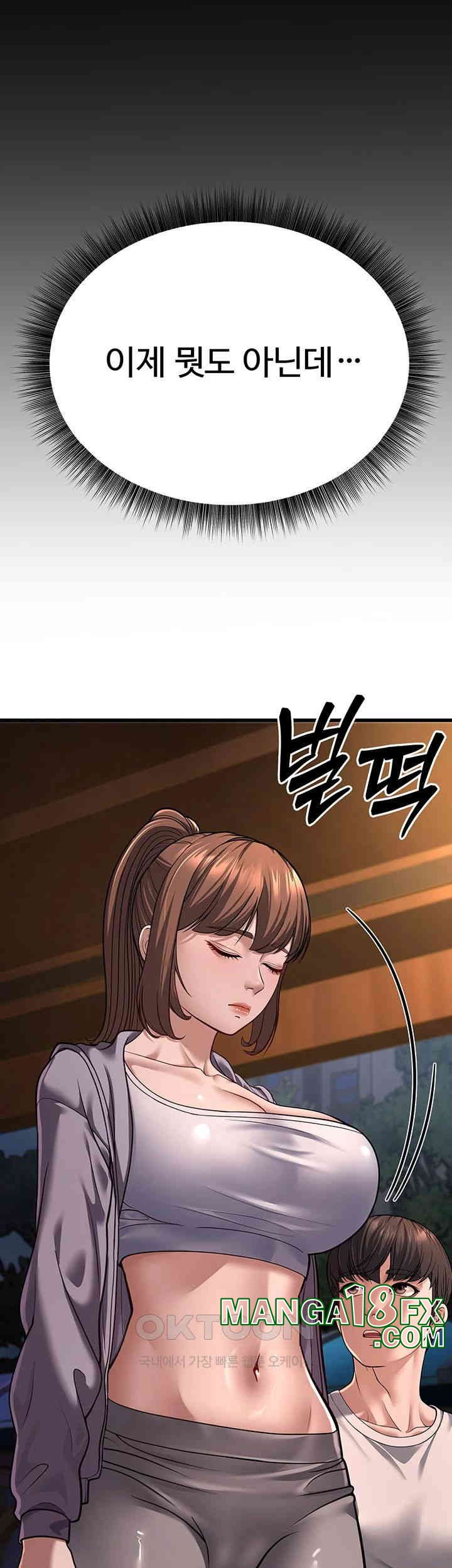 A Young Auntie Raw Chapter 8 image 26