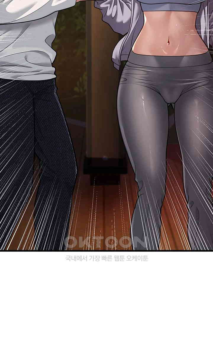 A Young Auntie Raw Chapter 8 image 29