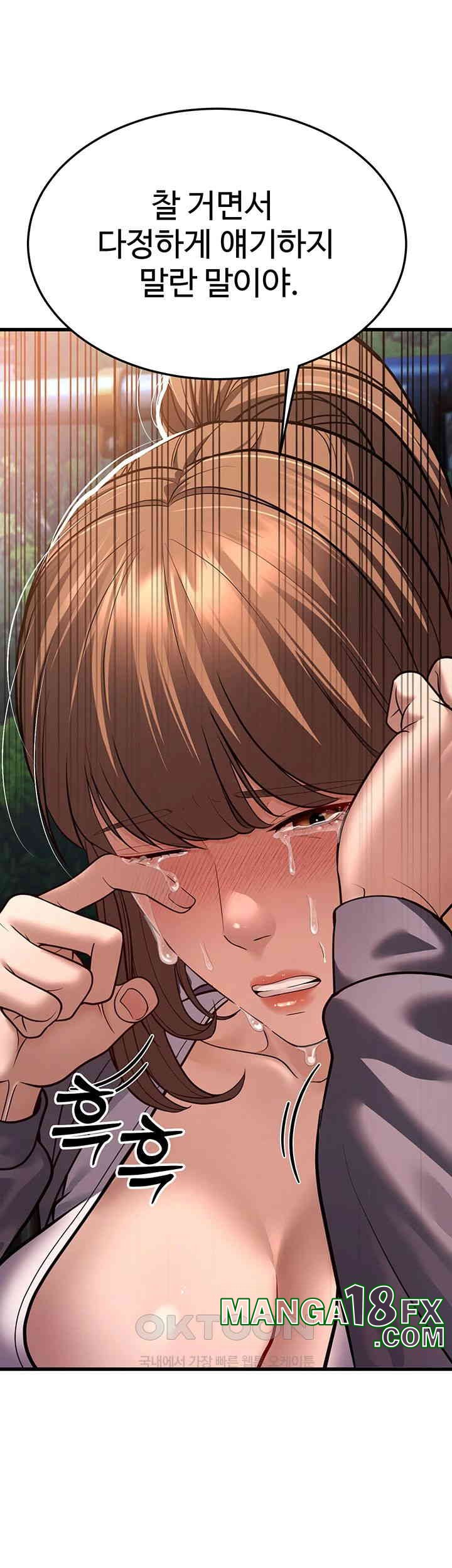 A Young Auntie Raw Chapter 8 image 33