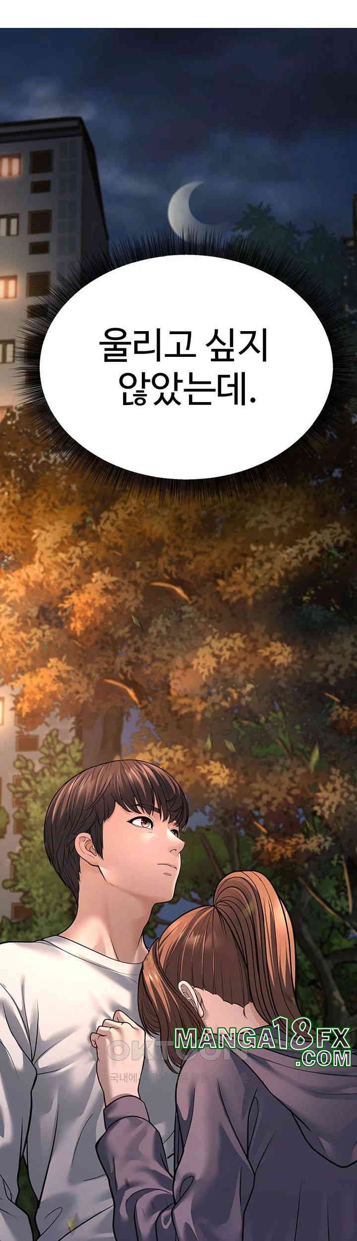 A Young Auntie Raw Chapter 8 image 34