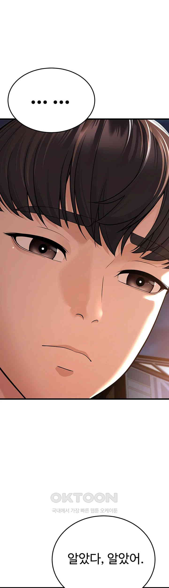 A Young Auntie Raw Chapter 8 image 41