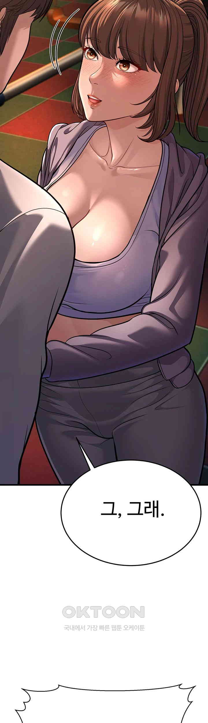 A Young Auntie Raw Chapter 8 image 43