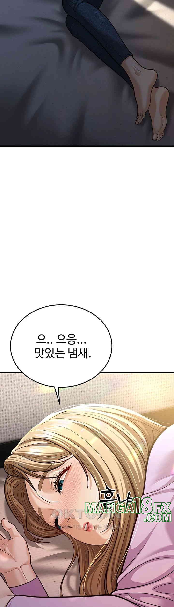 A Young Auntie Raw Chapter 8 image 47