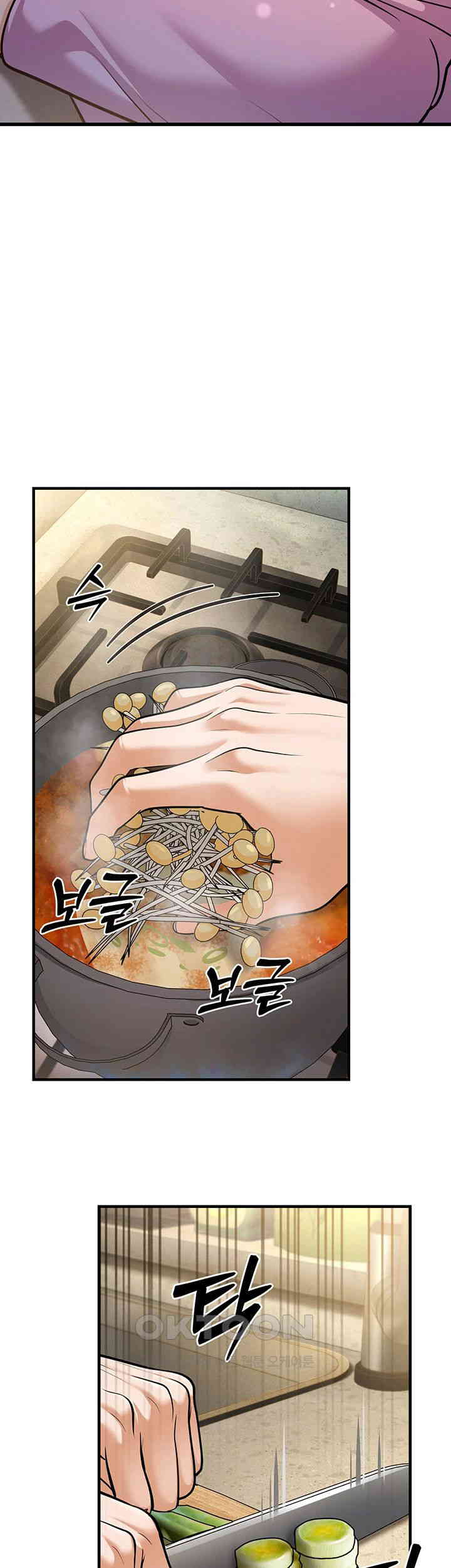 A Young Auntie Raw Chapter 8 image 48