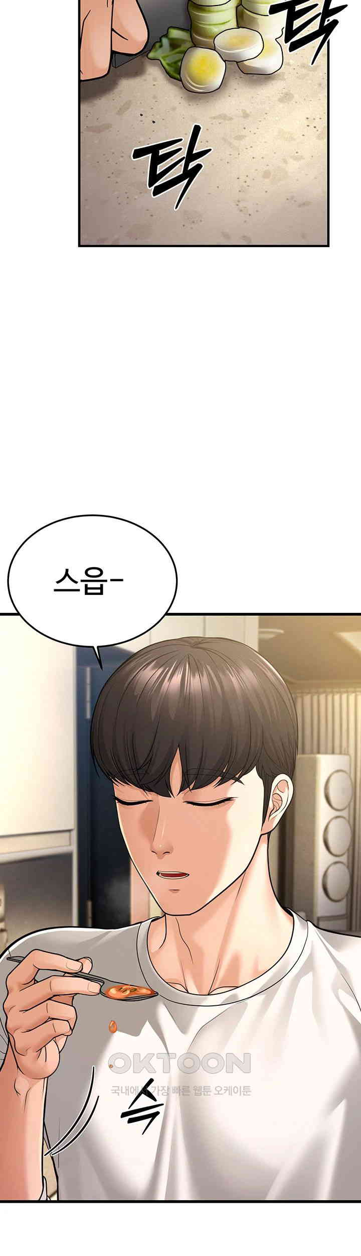 A Young Auntie Raw Chapter 8 image 49