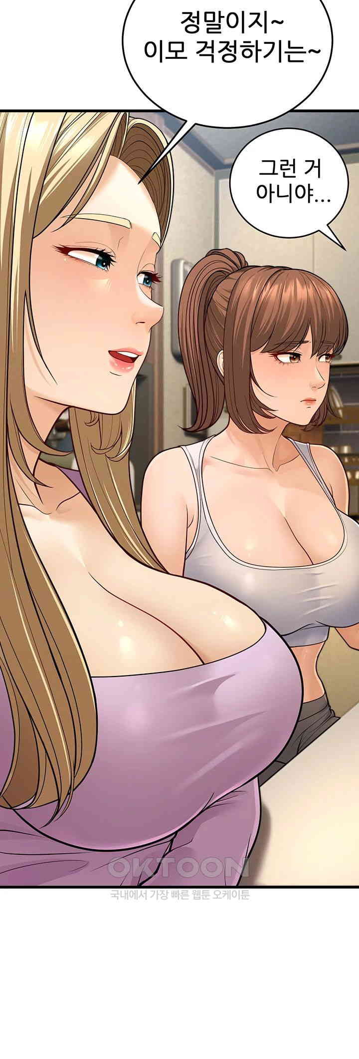 A Young Auntie Raw Chapter 8 image 64